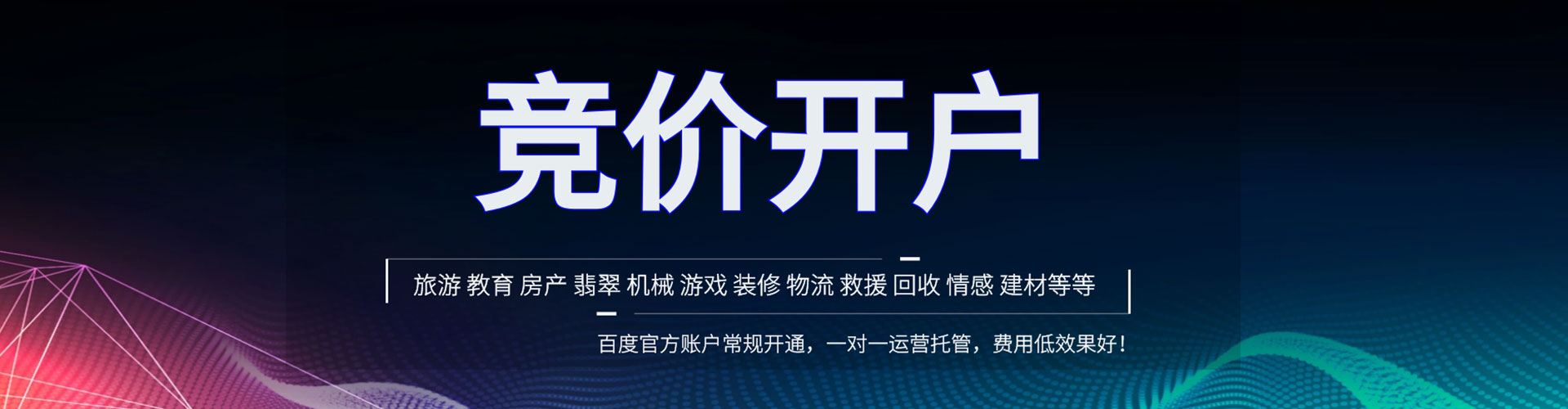 泰州快手信息流